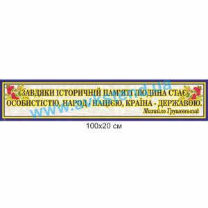 купити Стенд
