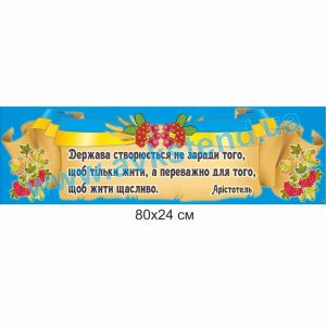 купити Стенд