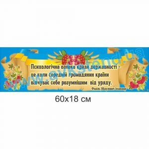 купити Стенд