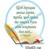 купити Стенд