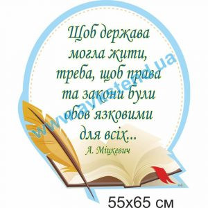 купити Стенд