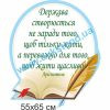 купити Стенд