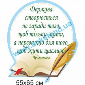 купити Стенд