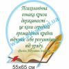 купити Стенд