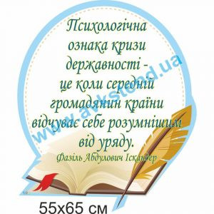 купити Стенд