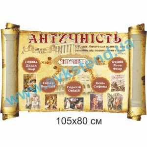 купити Стенд
