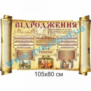 купити Стенд