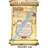 купити Стенд