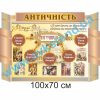 купити Стенд