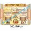 купити Стенд