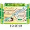 купити Стенд