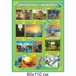 купити Стенд