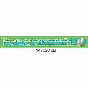 купити Стенд