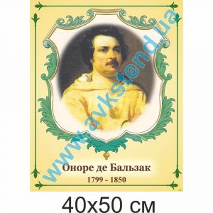 купити Стенд