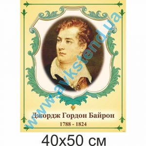 купити Стенд