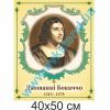 купити Стенд