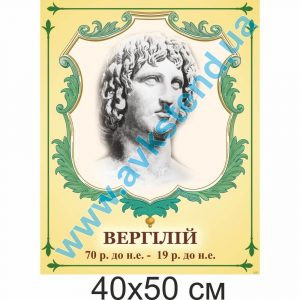 купити Стенд