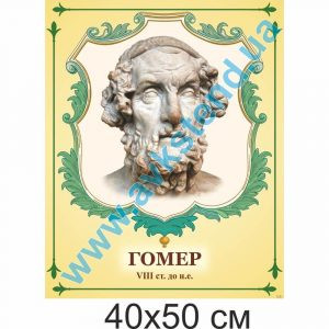 купити Стенд