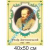 купити Стенд