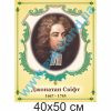 купити Стенд