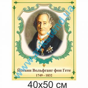 купити Стенд