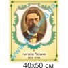купити Стенд