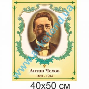 купити Стенд