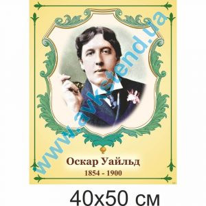 купити Стенд