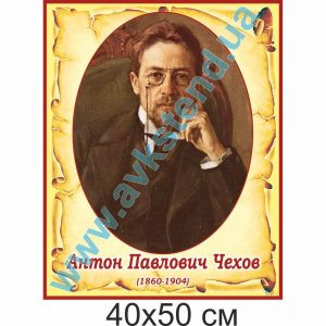 купити Стенд