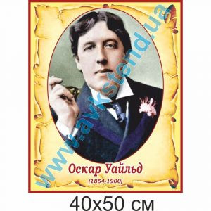 купити Стенд