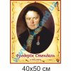 купити Стенд