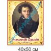 купити Стенд