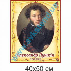 купити Стенд