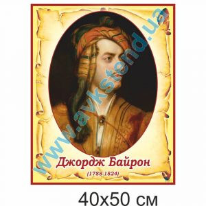 купити Стенд