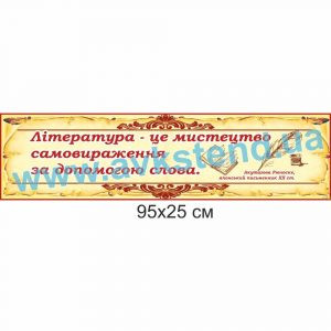 купити Стенд