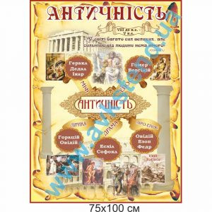 купити Стенд