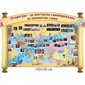 купити Стенд