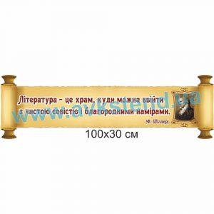 купити Стенд