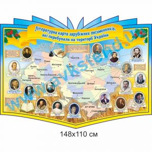 купити Стенд