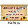 купити Стенд