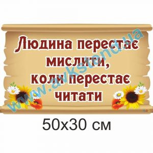 купити Стенд