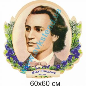 купити Стенд