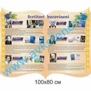 купити Стенд
