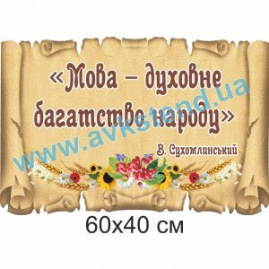 купити Стенд