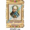 купити Стенд