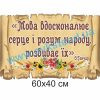 купити Стенд