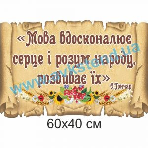 купити Стенд