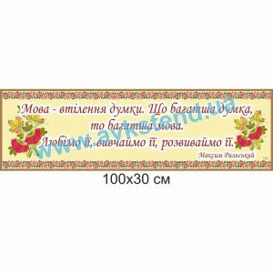 купити Стенд