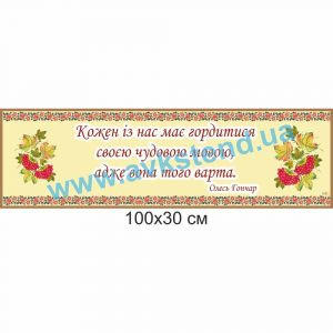 купити Стенд