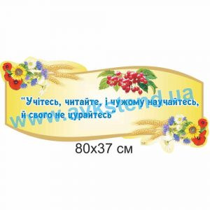 купити Стенд